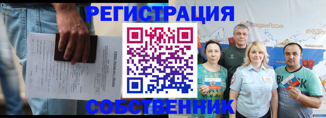 регистрация для дет. сада в Зеленогорске